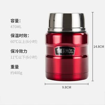膳魔师（THERMOS）焖烧杯470ml 保温饭盒保温杯 带勺子真空焖烧罐 SK-3000 酒红