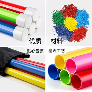 不倒森林团建拓展游戏道具运动会趣味年会培训器材120cm10根 不倒森林团建拓展游戏道具运动会趣味年会培训器材120cm10根