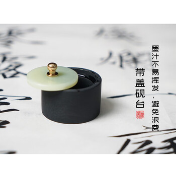 一得阁砚台2寸书法专用墨汁保湿小型迷你便携式原石带盖罗纹砚适用小楷文房四宝笔墨纸砚 平盖砚台2寸