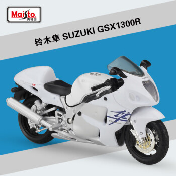 铃木隼gsx1300r价格报价行情- 京东