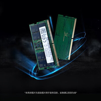 联想（Lenovo）levono笔记本内存条 原装DDR5 4800MHz 笔记本DDR5 4800 32G 拯救者Y9000P 2022款