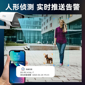 海康威视监控摄像头套装5路3T升4T硬盘600万超高清臻全彩夜视POE室内外网线供电手机远程语音对讲K16L-T