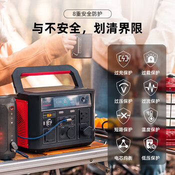 山特（SANTAK）移动电站 户外电源锂电池700W快充急移动电源UPS不间断电源0秒切换 C700+100W太阳能板