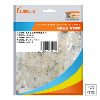 礼嘉 LJ-58100 工程级非屏蔽网线水晶头 电脑宽带超五类RJ45网络水晶头100个/包 8P8C纯铜镀金 CAT5e线缆接头 礼嘉 LJ-58100 工程级非屏蔽网线水晶头 电脑宽带超五类RJ45网络水晶头100个/包 8P8C纯铜镀金 CAT5e线缆接头