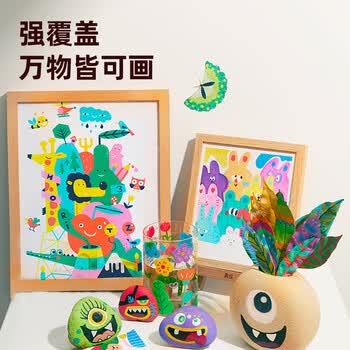 美乐童年丙烯马克笔黑色水彩笔记号笔儿童不透色可叠色美术专用小学生幼儿园画画笔无毒可水洗水性3支装 美乐童年丙烯马克笔黑色水彩笔记号笔儿童不透色可叠色美术专用小学生幼儿园画画笔无毒可水洗水性3支装