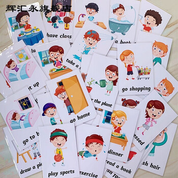 英语塑封防水主题单词卡片幼儿园教具宝宝儿童早教英文图闪卡 日常