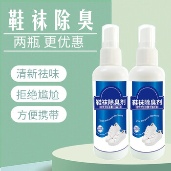 鞋袜除臭神器脚臭鞋臭喷剂【实惠2瓶装】