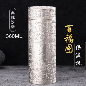纯银离子杯价格报价行情- 京东