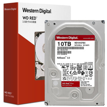 西部数据（WD）NAS机械硬盘 WD Red Plus 西数红盘 10TB 7200转 256MB SATA CMR 网络存储 3.5英寸 WD101EFBX