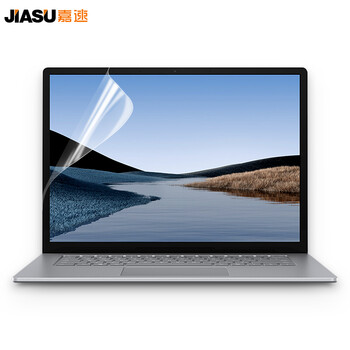 嘉速适用微软Surface Laptop5/4/3 键盘膜+屏幕膜 13.5英寸笔记本电脑全屏防蓝光屏幕保护贴膜套装 嘉速适用微软Surface Laptop5/4/3 键盘膜+屏幕膜 13.5英寸笔记本电脑全屏防蓝光屏幕保护贴膜套装