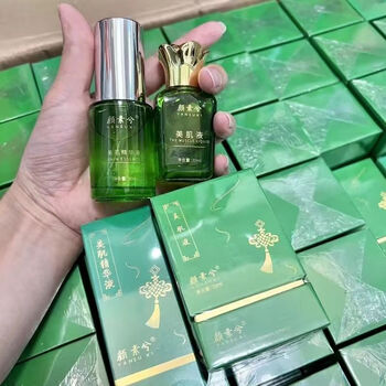 液微商美白淡斑液排铅汞祛黑色素提亮肌肤净颜美肌液1瓶精华液1瓶官方