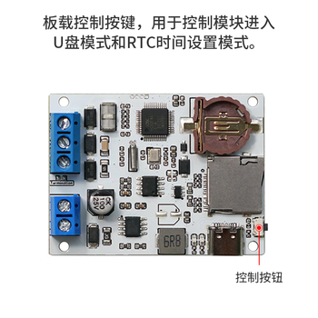 丢石头 RS485串口记录仪 串口数据记录存储器 RS485转TF卡 RTC时间戳 TXT文件存储