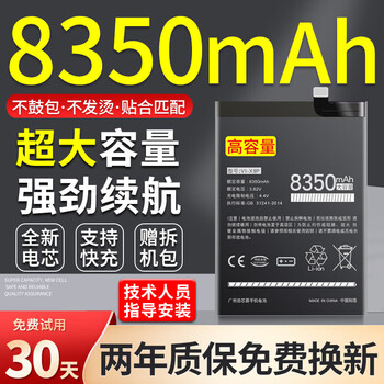 【品牌原装】适用vivo电池原装x23幻彩版vivox9手机x27魔改x20 vivox9