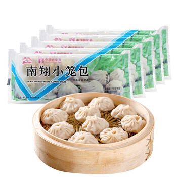 云舵 上海南翔灌汤小笼包 上海南翔小笼包 50只鲜美灌汤包猪肉馅包子 