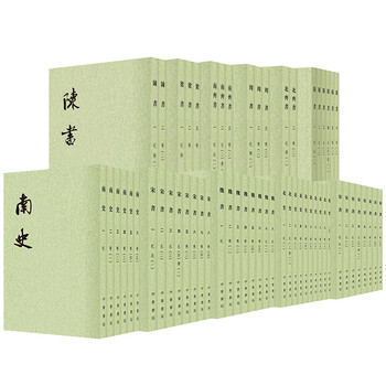 二十四史繁体型号规格- 京东