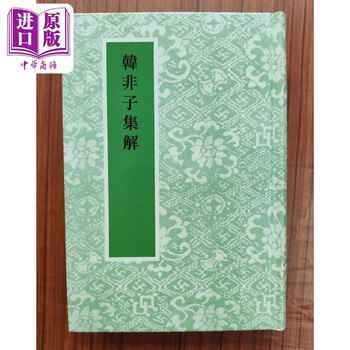 艺文印书馆品牌及商品- 京东