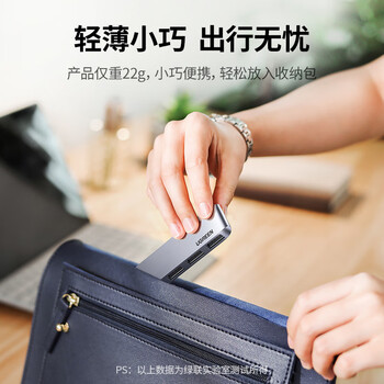 绿联Type-C扩展坞USB-C转高速4口3.0分线器转换器转接头直插式适用苹果电脑拓展坞华为笔记本usb扩展器