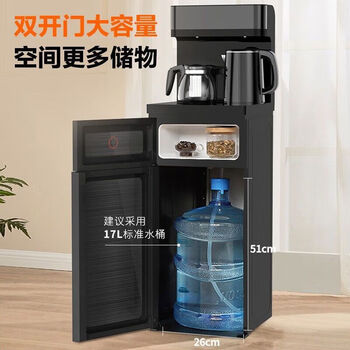 九阳（Joyoung）智能触控茶吧机饮水机家用立式下置自动上水智能JYW-WH360 JYW-WH360