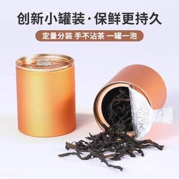 顶青湖 特级凤凰单枞茶特级高山小罐装 鸭屎香+蜜兰香 2泡装 16g 小泡装