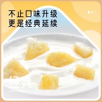 川秀酸奶发酵菌（奶酪型）家用自制酸奶粉发酵粉发酵剂量贩装30g