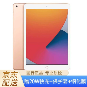 ipad mini 2 4G价格报价行情- 京东