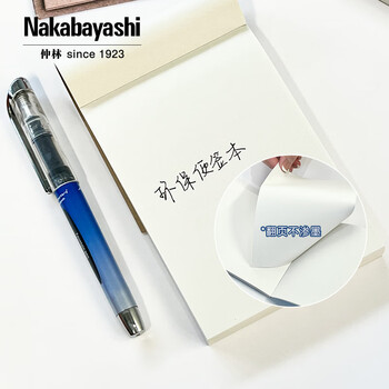 仲林(Nakabayashi)A6/100页手撕便签本再生纸拍纸本笔记本子草稿本记事本商务学生记录本大学生记录本 仲林(Nakabayashi)A6/100页手撕便签本再生纸拍纸本笔记本子草稿本记事本商务学生记录本大学生记录本