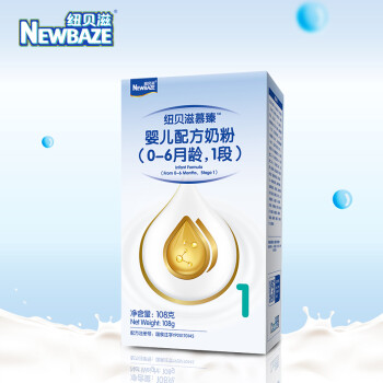 纽贝滋（NEWBAZE） 慕臻婴幼儿奶粉3段108g盒装 试吃装 1段 0-6月