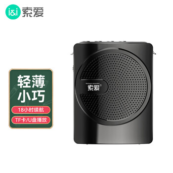 索爱(soaiy)S628B便携式蓝牙小蜜蜂扩音器教师专用麦克风户外导游导购插卡录音播放蓝牙音箱 睿智黑 索爱(soaiy)S628B便携式蓝牙小蜜蜂扩音器教师专用麦克风户外导游导购插卡录音播放蓝牙音箱 睿智黑