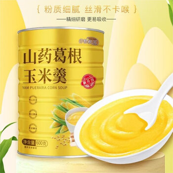 谷物粮园山药葛根玉米羹600g*2桶+杯勺（不甜款）玉米粉 玉米糊 早餐代餐