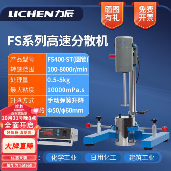 高速电动工具型号规格- 京东