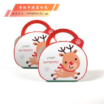 德立（DOLO）圣诞节包装苹果盒老人树雪人饼干食品点心糖果派对幼儿园手提纸盒 圣诞手提盒（10只白色）