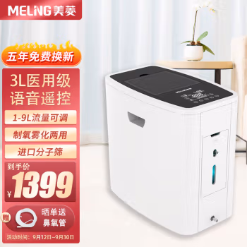 使用后说说：美菱制氧机Z-F3W评测怎么样，分享体验