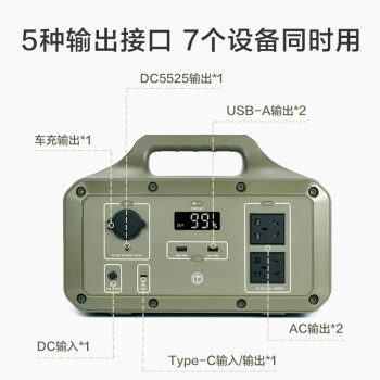 京东京造【1度电1200W】 移动户外电源大功率1021Wh大容量220V充电宝自驾露营停电应急车载备用电源CQC认证