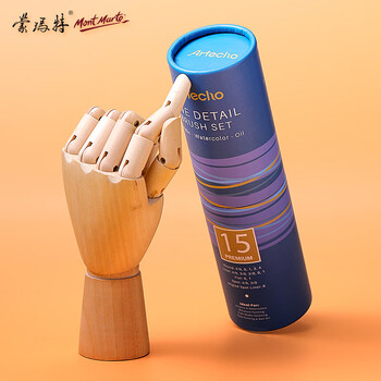 【全网低价】蒙玛特(Mont Marte)勾线笔15支装 美术画画笔儿童水彩颜料尼龙画笔 学生绘画排笔水粉丙烯油画笔套装BMHS0046美术写生