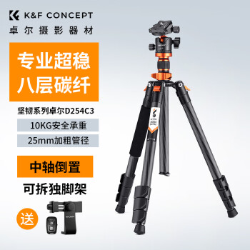 K&F Concept摄像机脚架碳纤维- 京东