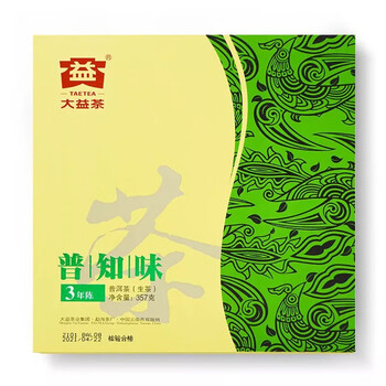 大益 普知味3年陈生B版大益茶生茶 茶叶普洱茶紧压茶茶饼 357g 