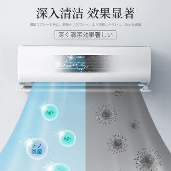 kinbata空调清洗剂杀菌家用挂机免拆洗去污清洁剂 空调清洗剂600ml kinbata空调清洗剂杀菌家用挂机免拆洗去污清洁剂 空调清洗剂600ml