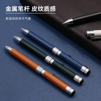 斑马牌 (ZEBRA)绅宝笔 三合一多色签字笔(黑红0.7mm圆珠笔+0.5mm铅笔)高档商务办公礼品SBZ15 皮质绿杆 斑马牌 (ZEBRA)绅宝笔 三合一多色签字笔(黑红0.7mm圆珠笔+0.5mm铅笔)高档商务办公礼品SBZ15 皮质绿杆