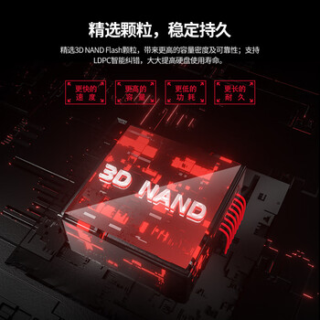 朗科（Netac）500GB SSD固态硬盘 M.2接口(NVMe PCIe 4.0×4) NV5000-t绝影系列 4800MB/s读速 台式笔记本通用