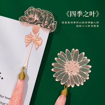 洧宜树叶书签古风金属书签礼盒创意中国风故宫文创伴手礼生日礼物女孩男孩毕业送老师同学纪念意义礼物