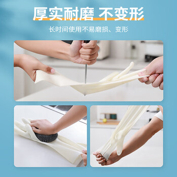 SP SAUCE丁晴洗碗手套厨房清洁防水防滑超薄家务手套M码