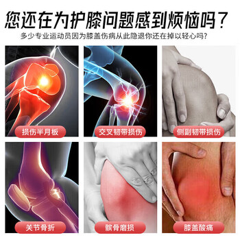 美津浓（MIZUNO）护膝半月板损伤男女跑步羽毛球登山篮球专业运动专用护具黑橙M