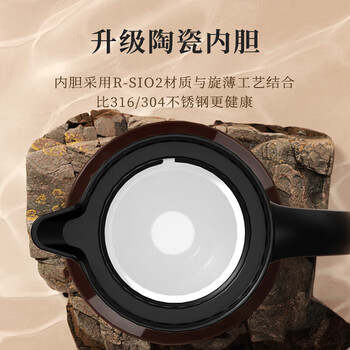特美刻焖茶壶1L闷泡壶陶瓷内胆保温壶TJ70020 醉忆富春（无亚运会L0G0）
