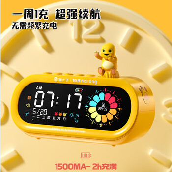猫太子彩屏可视化计时器儿童闹钟智能2025新款学生专用起床神器时间管理器学习自律电子时钟生日开学礼物
