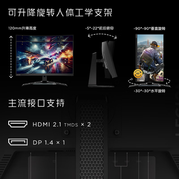 联想（Lenovo）拯救者27英寸 2K曲面 原生180Hz  护眼高色域  音箱  升降旋转 暗区突围电竞游戏显示器 R27qc-30