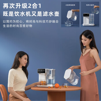 JMEY 即热式饮水机 大屏智能数显 6段控温 过滤速热净水机电热水壶 2.8L家用桌面台式直饮机 D1白色 