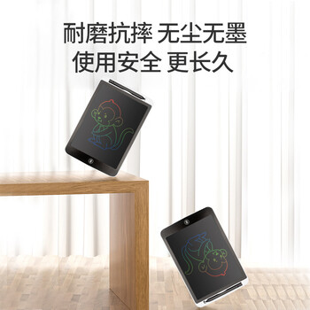纽曼10英寸儿童液晶画板手写板电子小黑板办公写字板宝宝绘画涂鸦草稿纸板留言备忘男女孩生日礼物白色