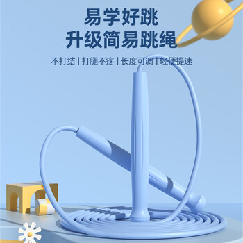 欧梵达跳绳儿童小学生幼儿园一年级3-56岁中考试竞速比赛初学沙专用式子