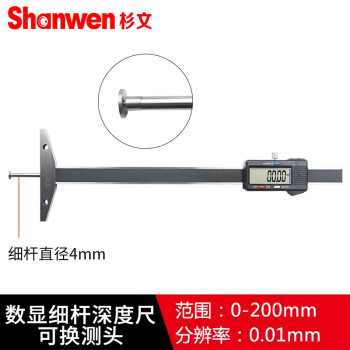 杉文（Shanwen）测量工具- 京东