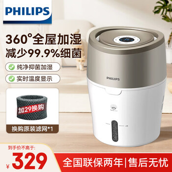 Amazon.co.jp: PHILIPS (フィリップス) 交換用 FY0611/30